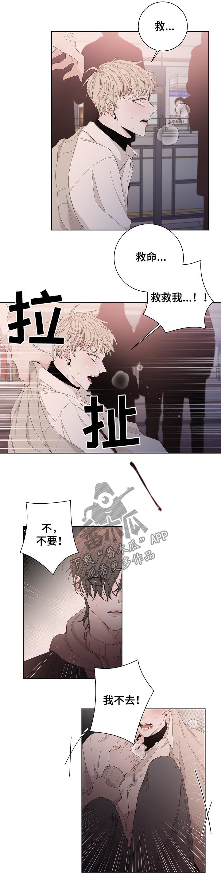 第84话10