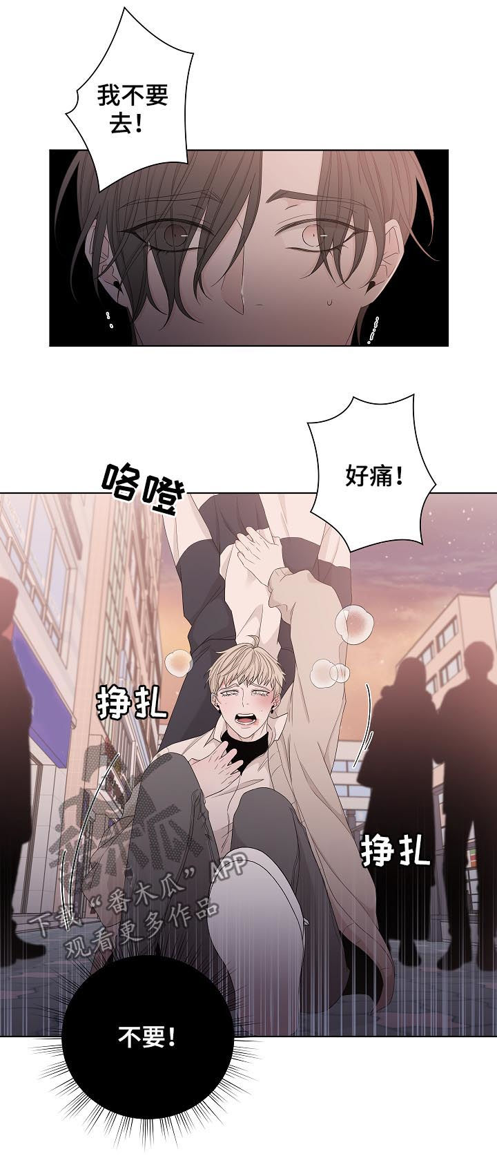 第84话11