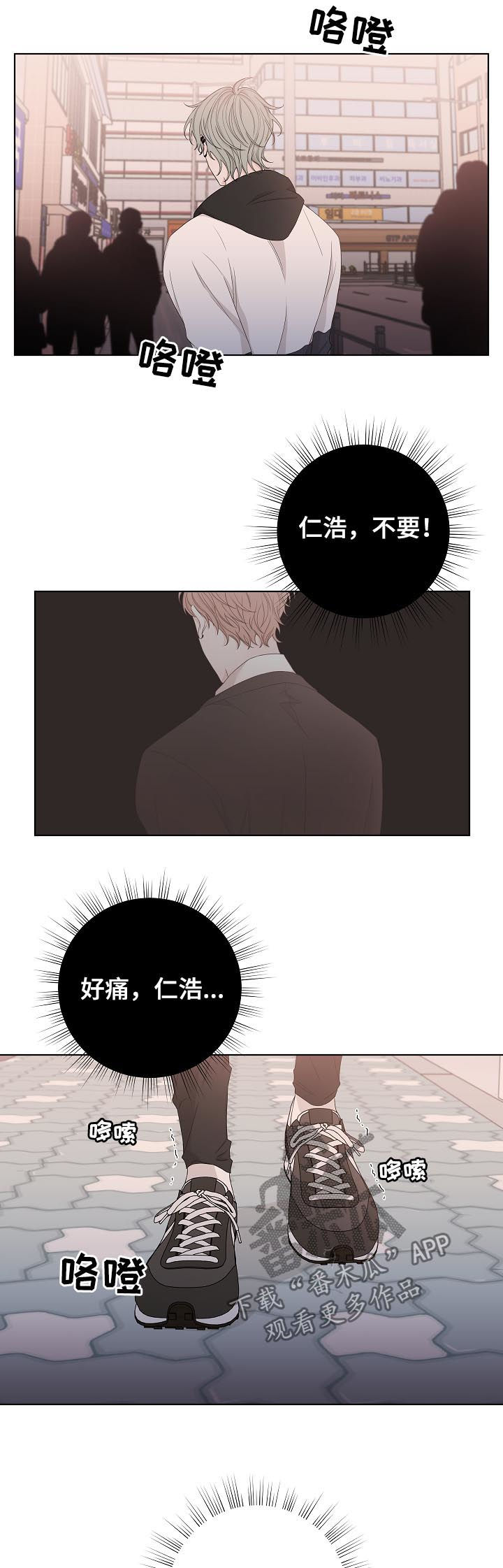 第84话12