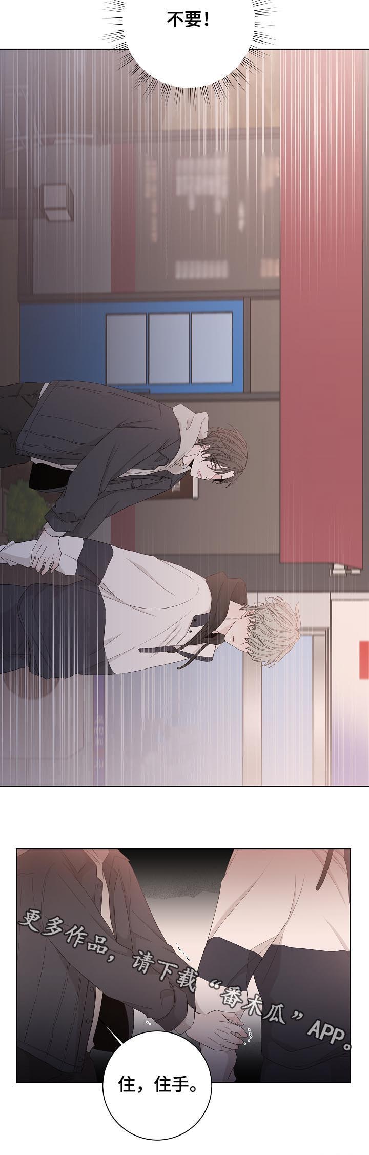 第84话13