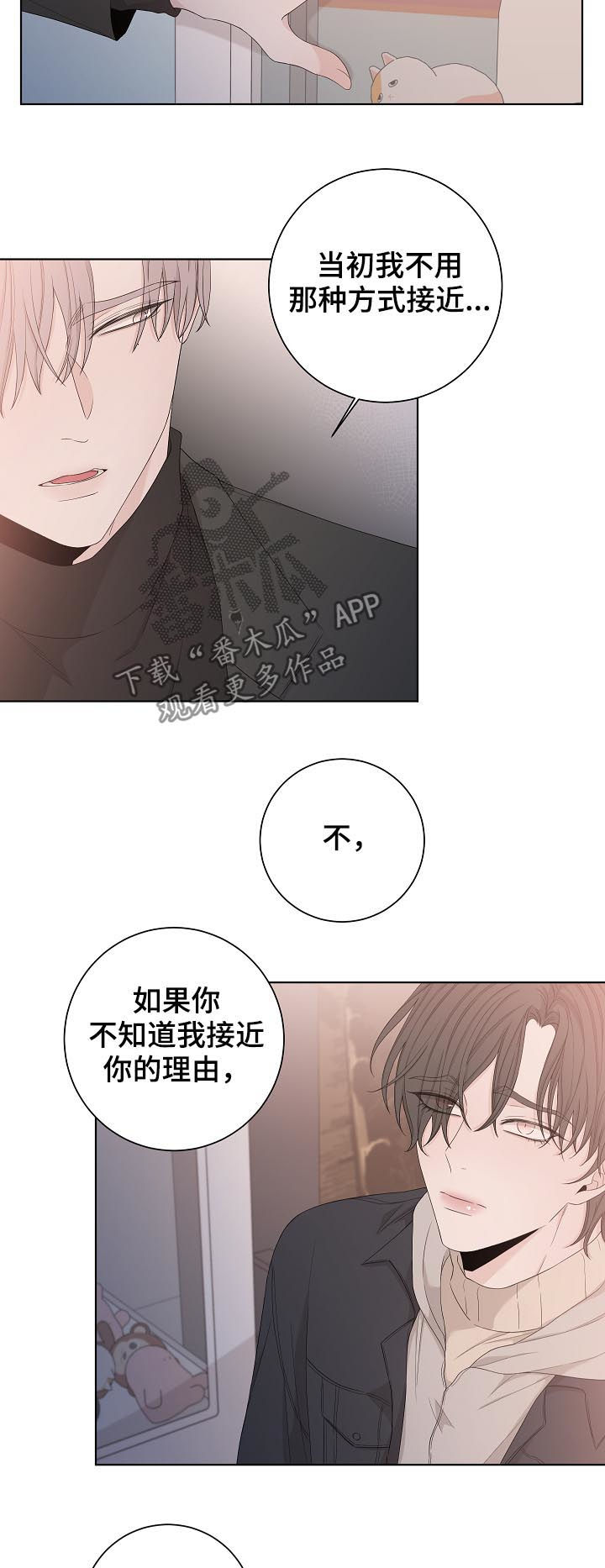 第84话2