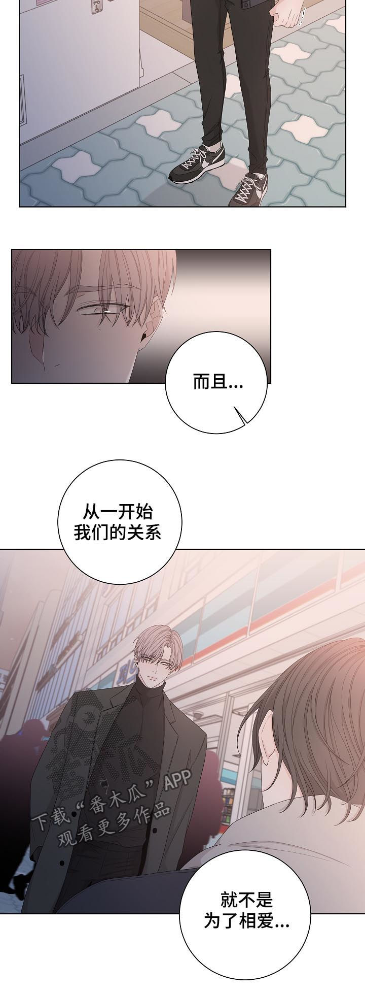 第84话4