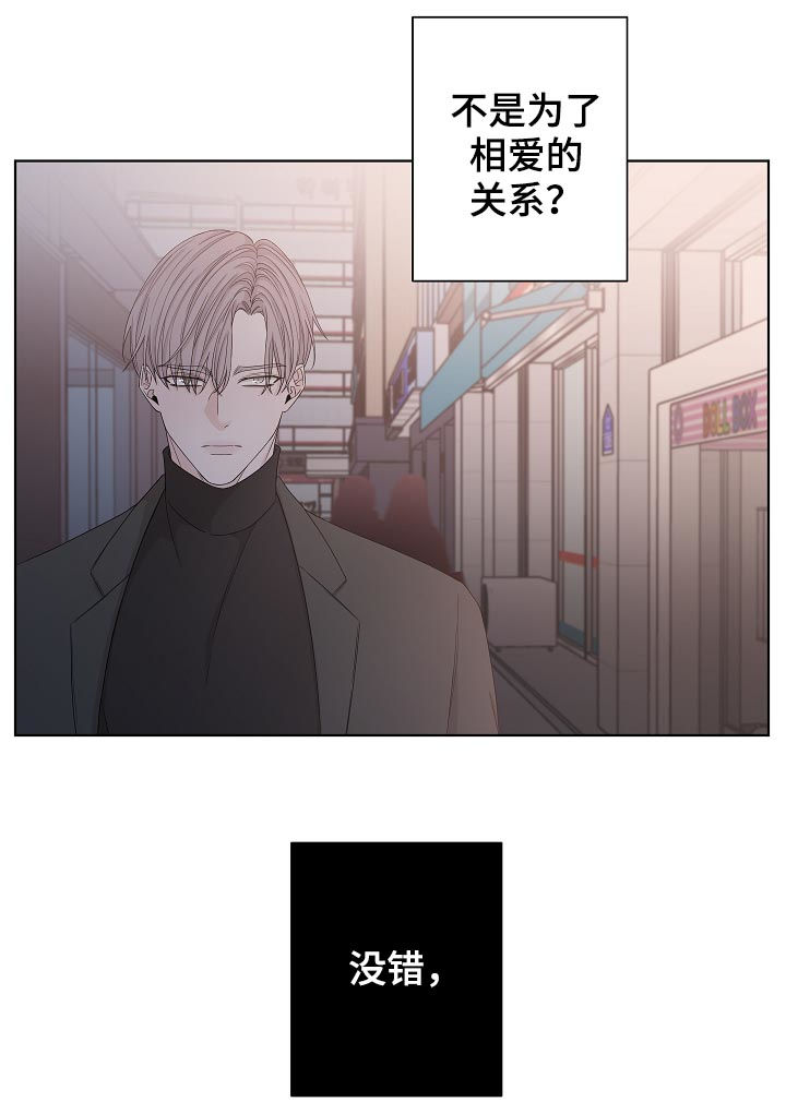 第84话5