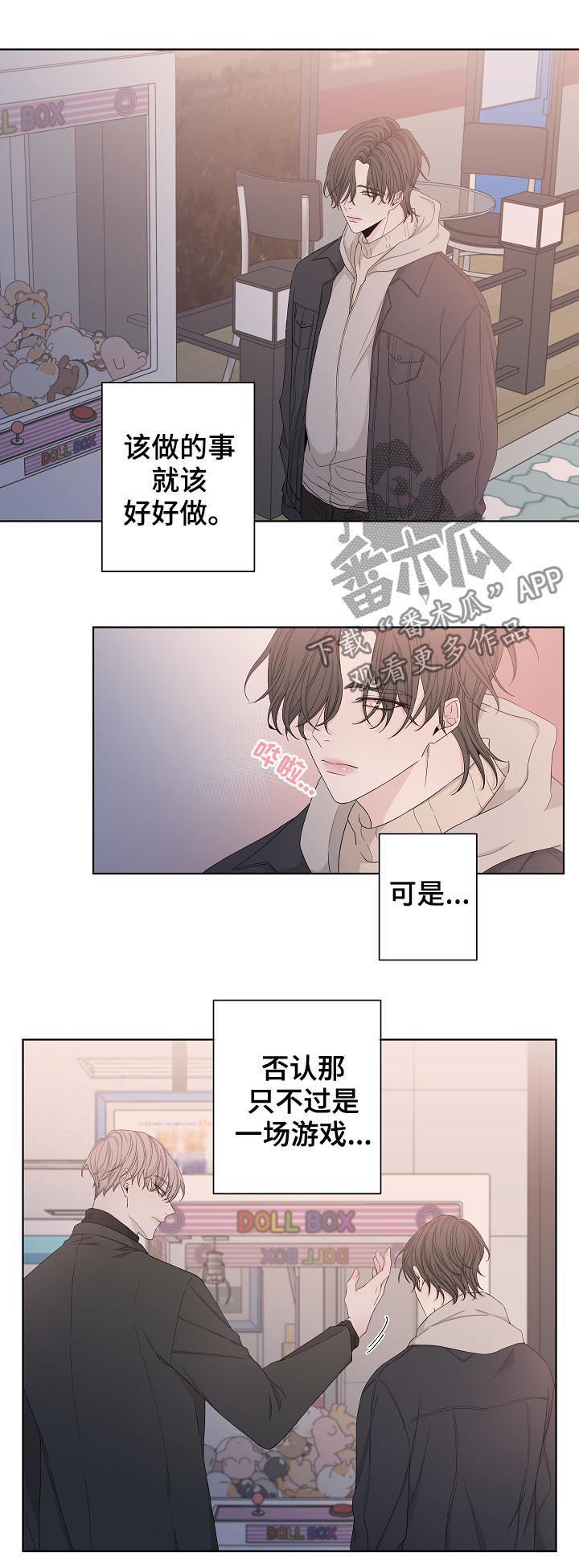 第84话6