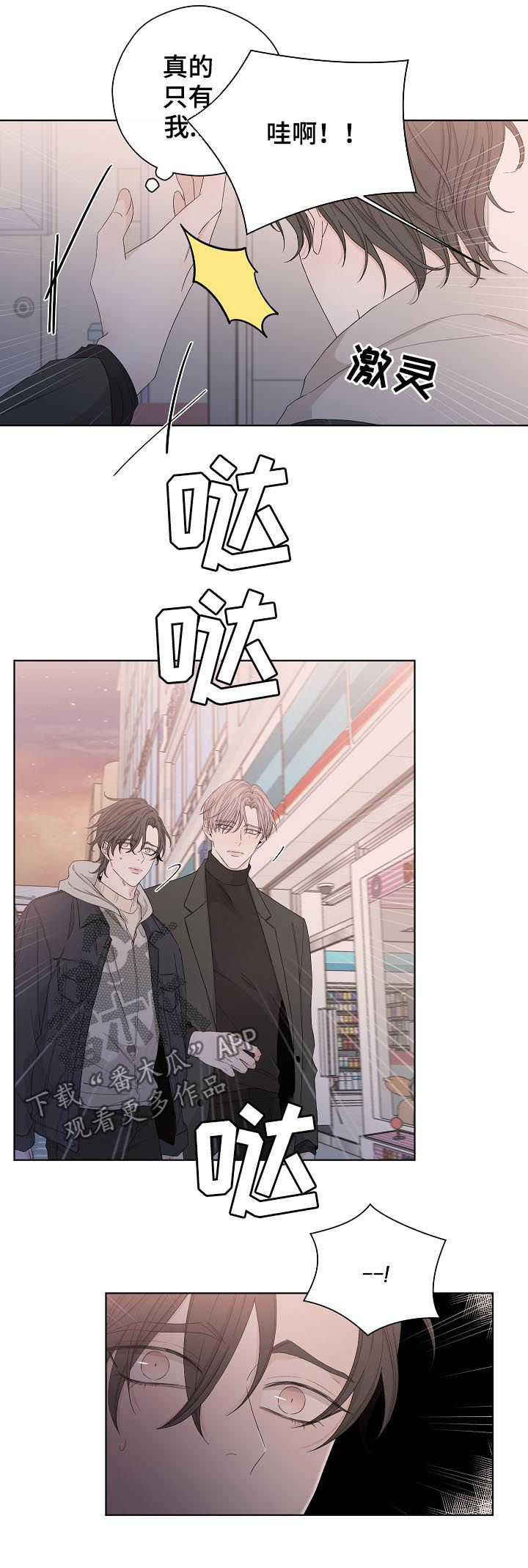 第84话7