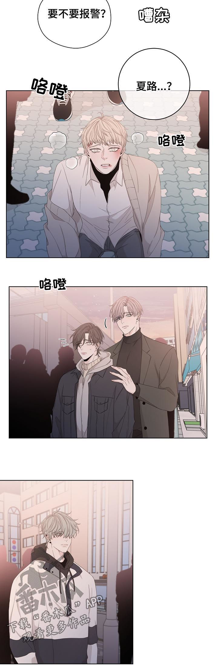 第84话9