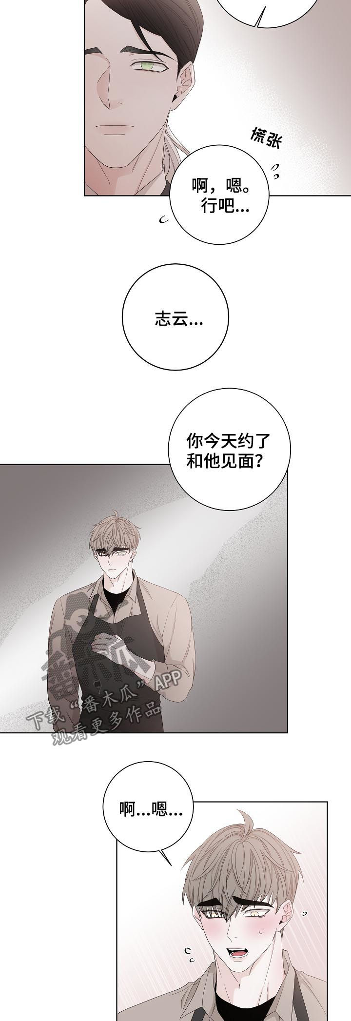第83话1