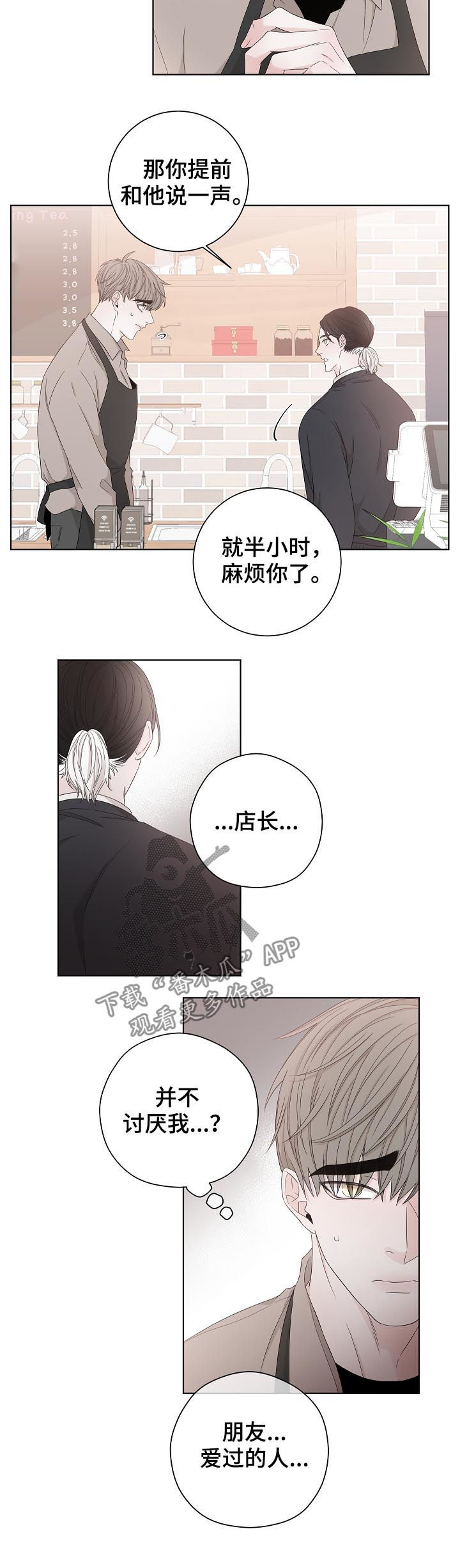 第83话2