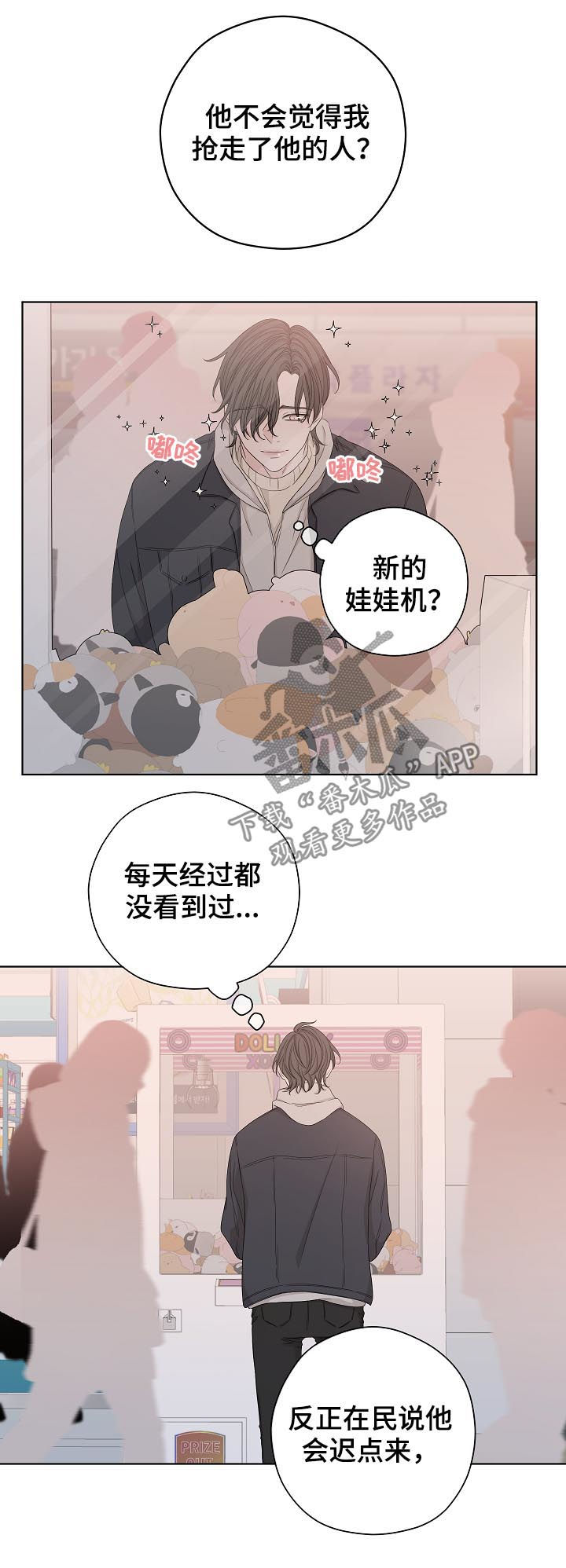 第83话3