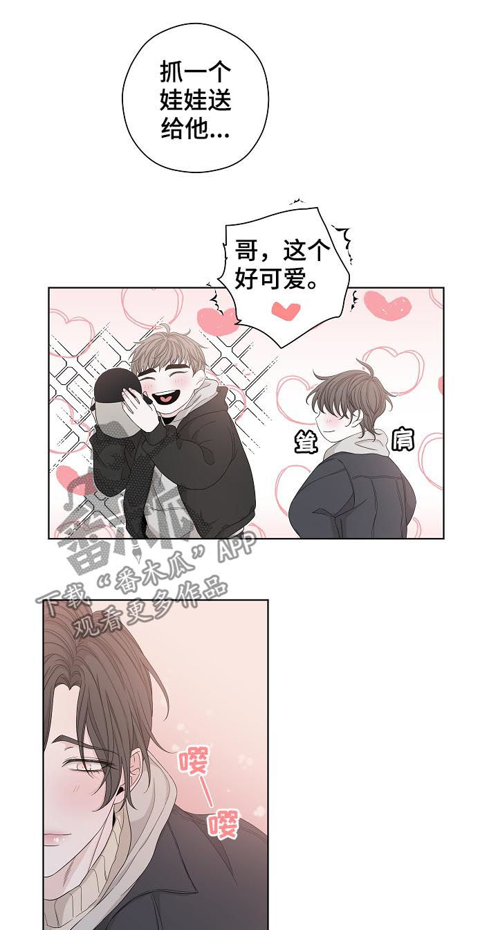 第83话4