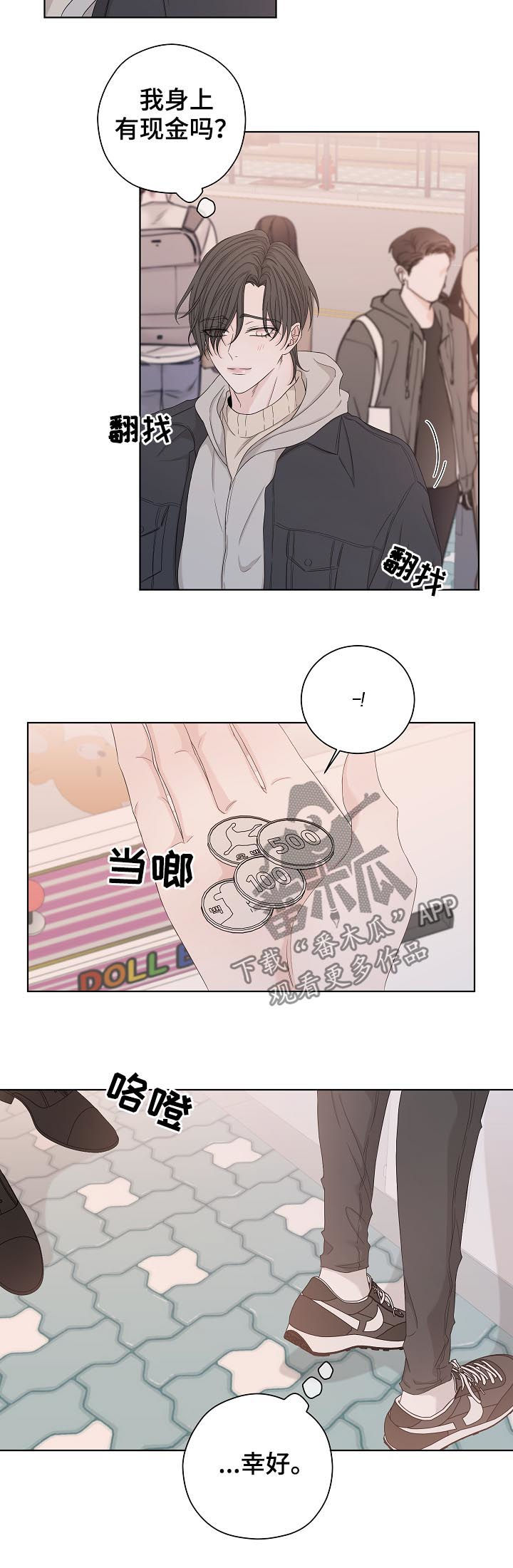 第83话5