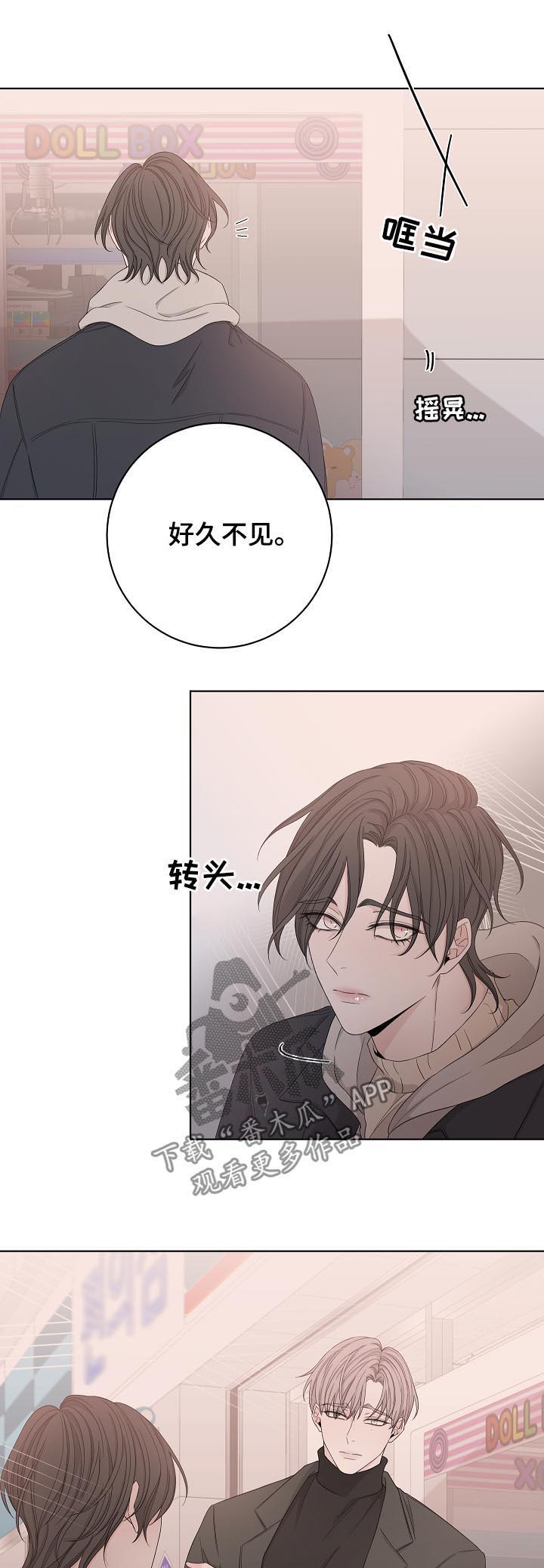第83话6