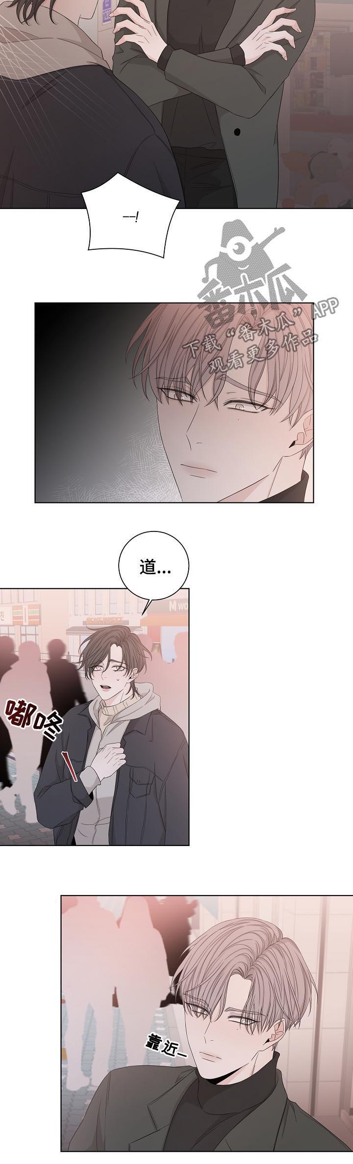 第83话7