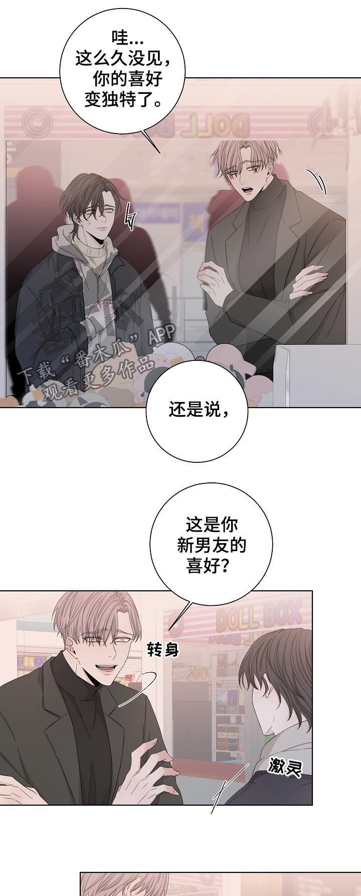 第83话8