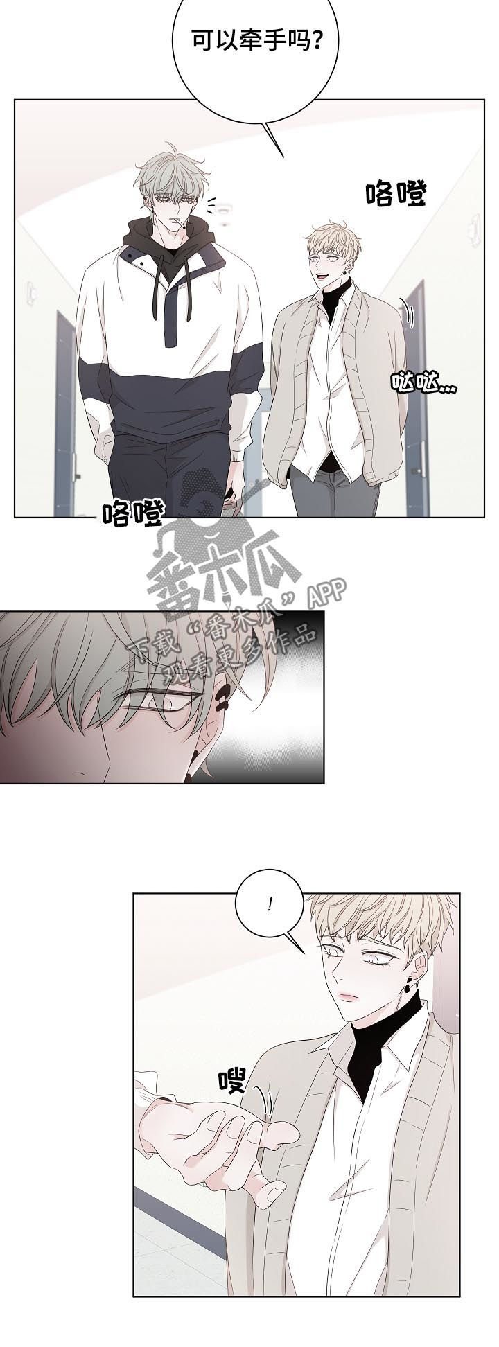 第82话10