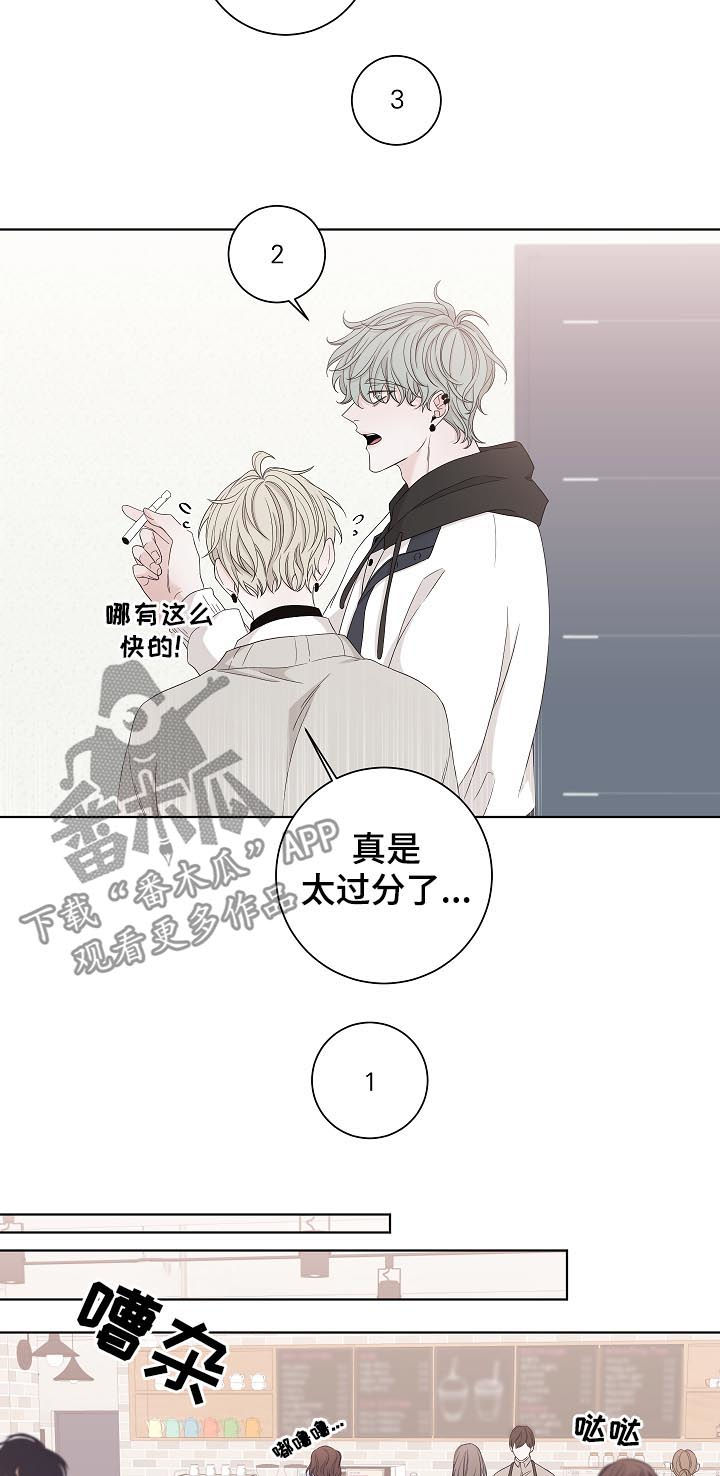 第82话12