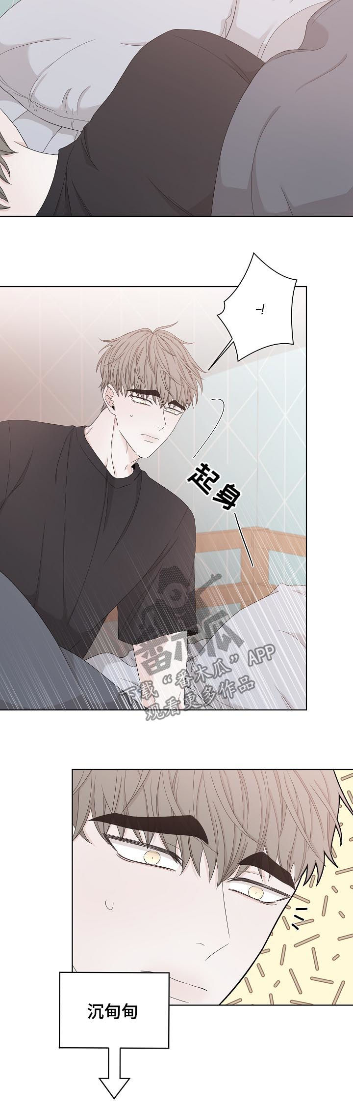 第82话2