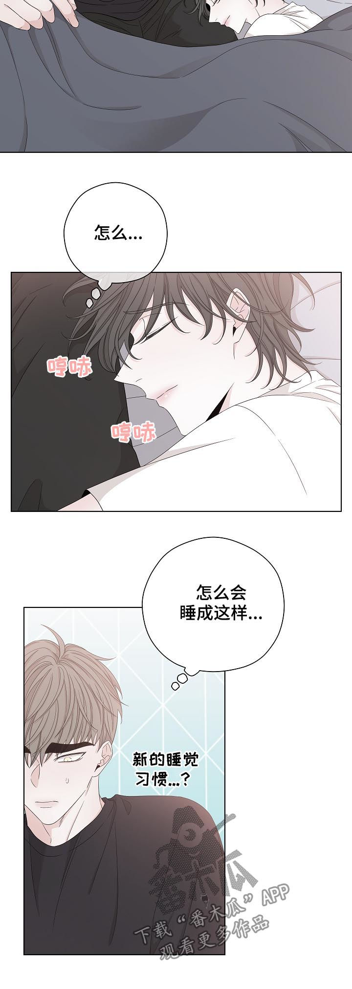 第82话4