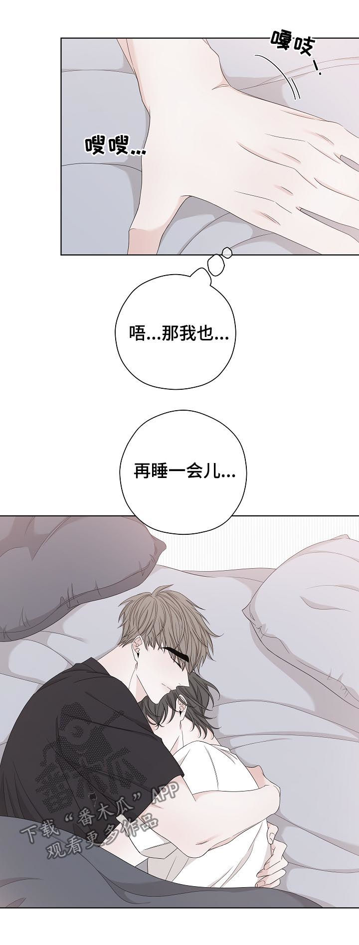 第82话5