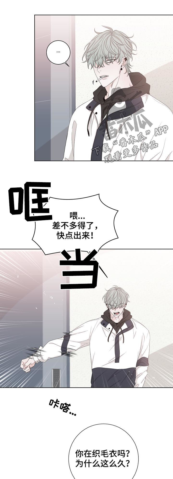 第82话7