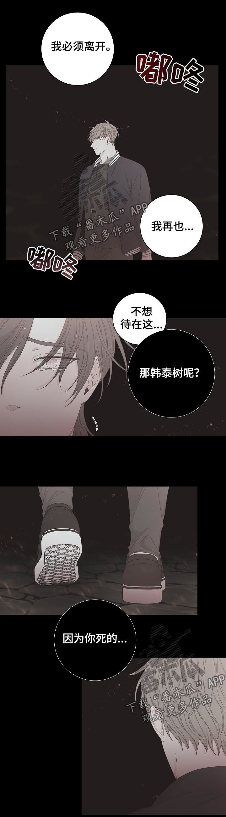 第81话0