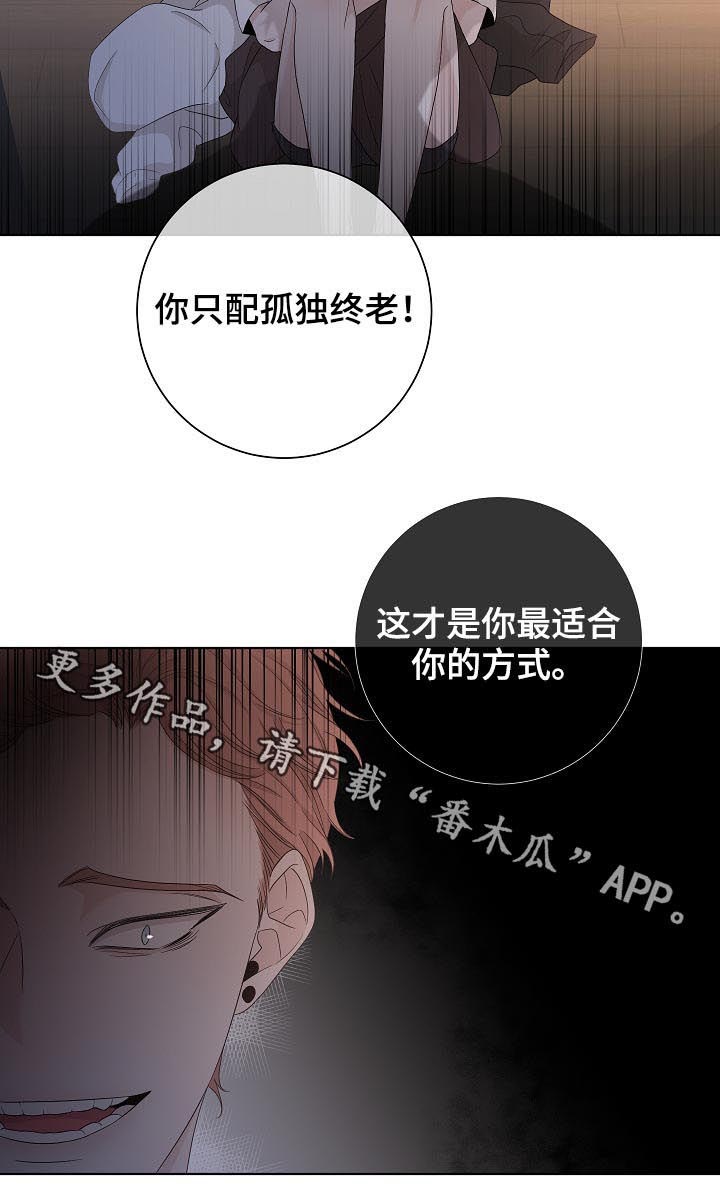 第81话10