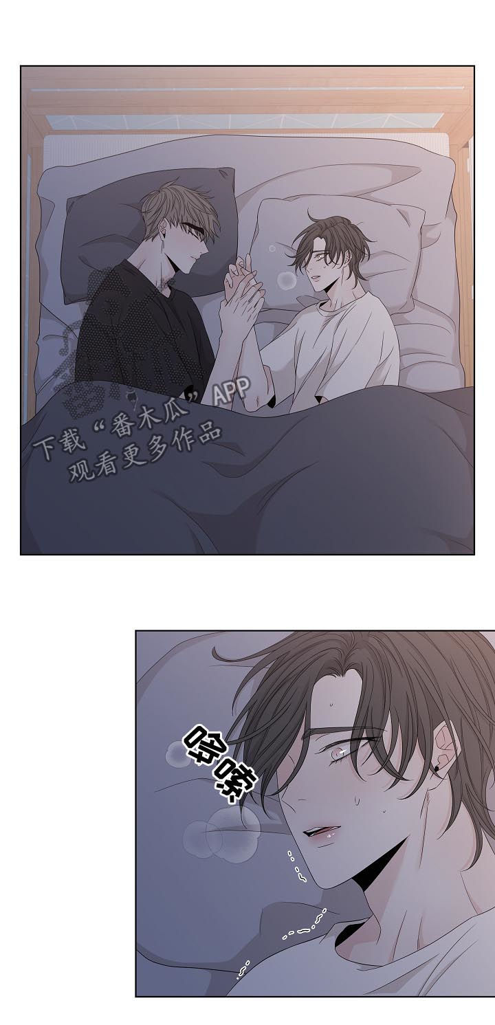 第81话2