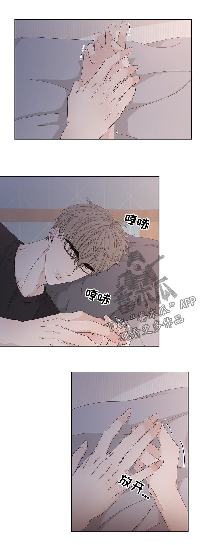 第81话3