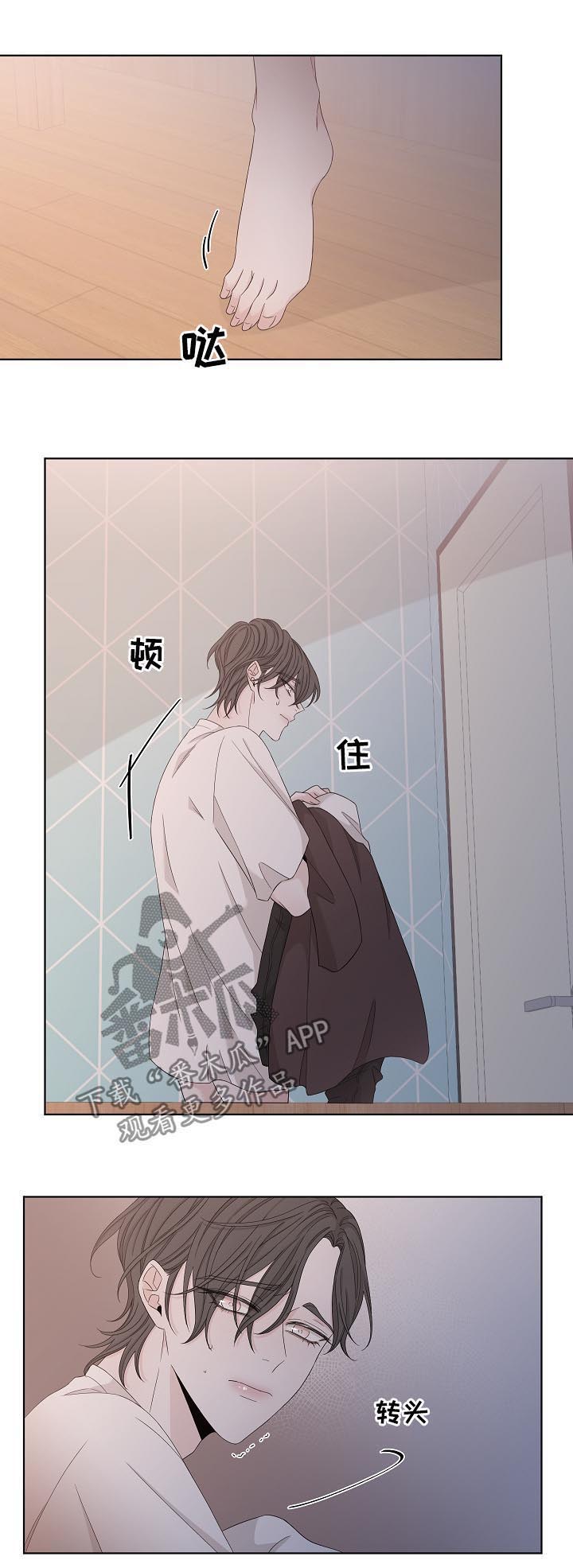 第81话4