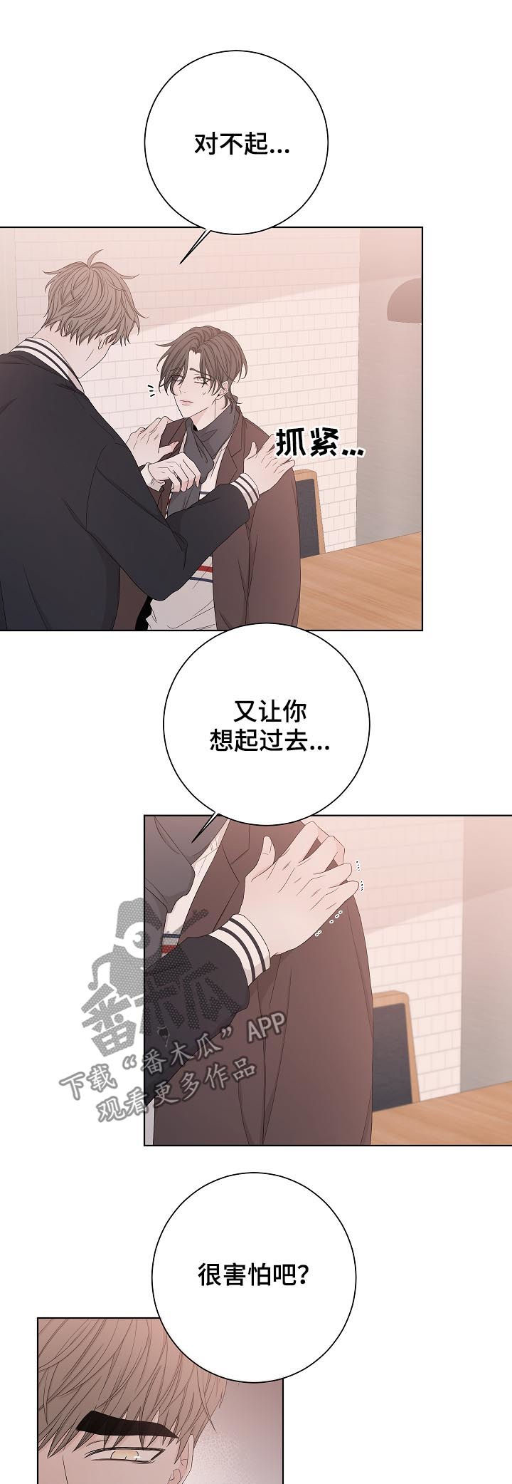第80话0