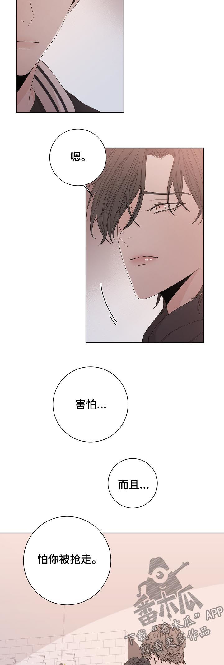 第80话1
