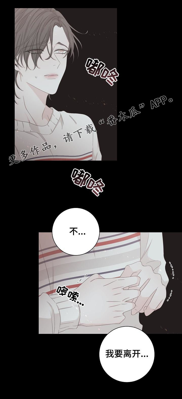 第80话10
