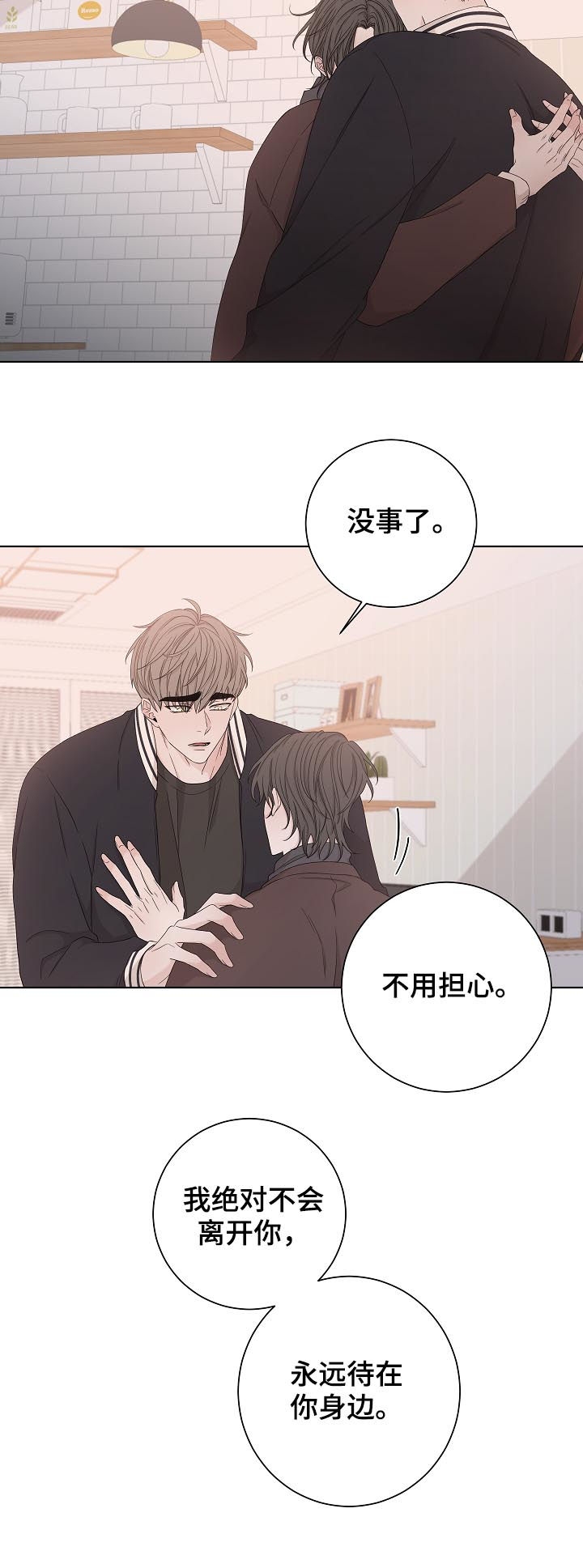 第80话2