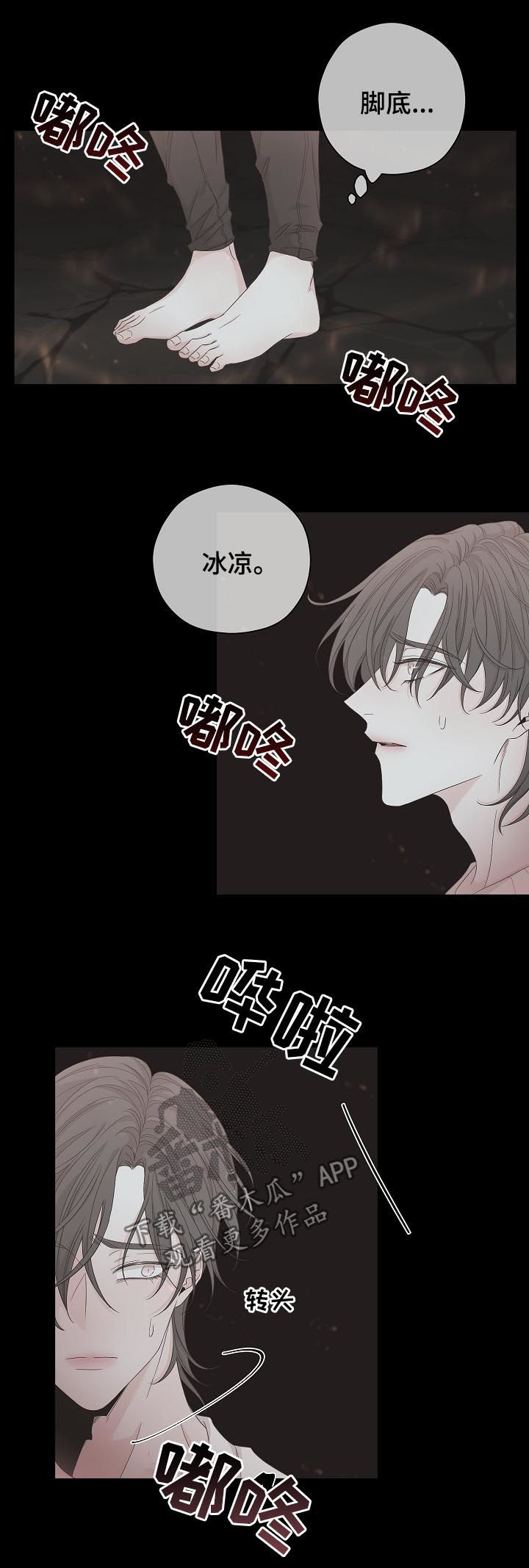 第80话7