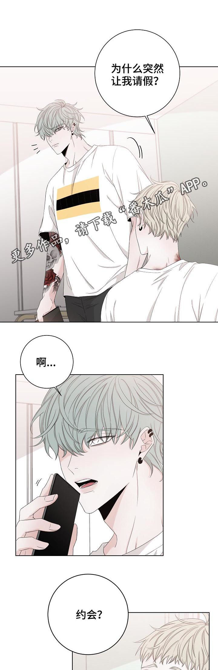 第79话0