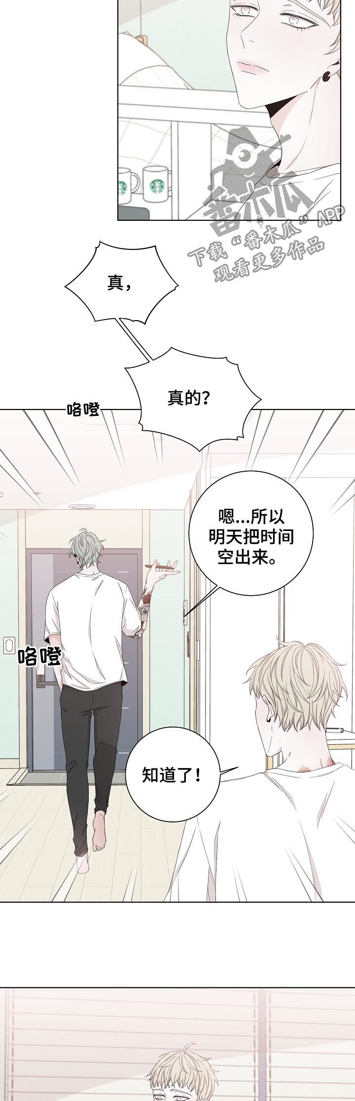 第79话1