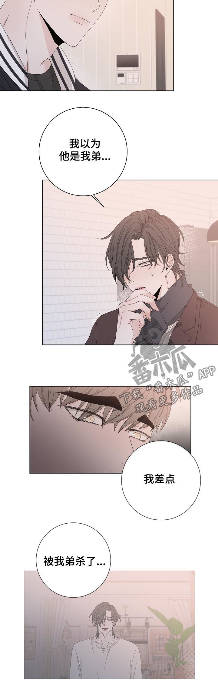 第79话10