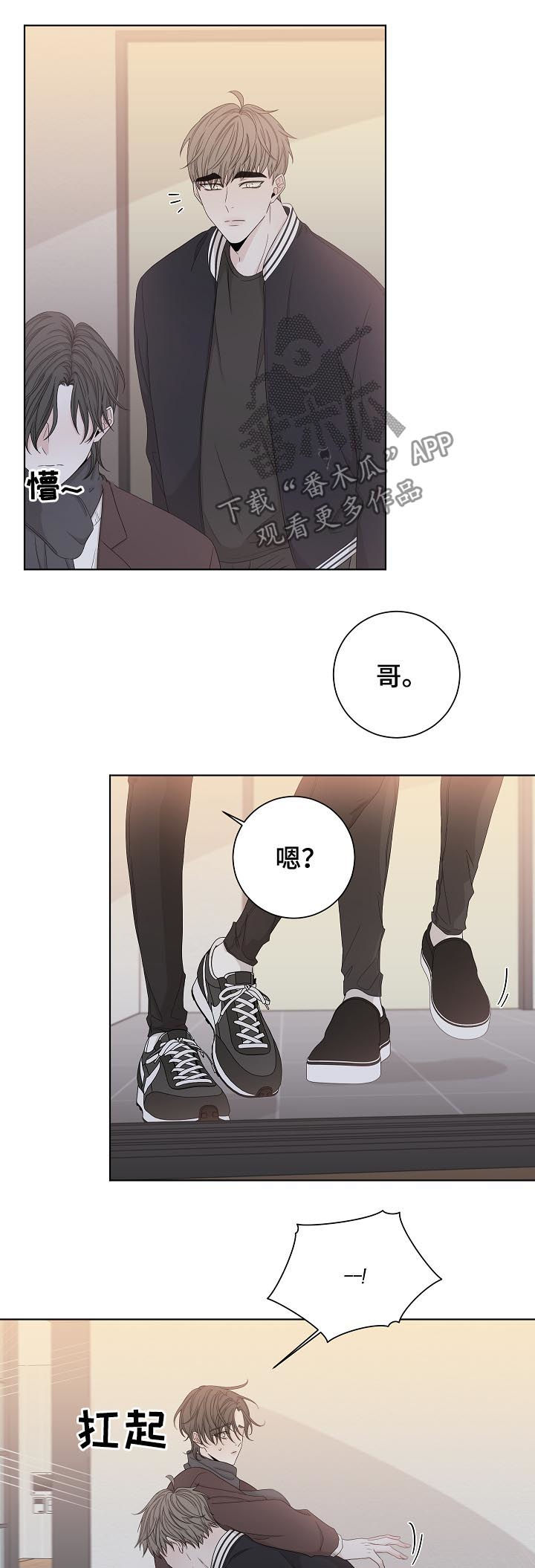 第79话3