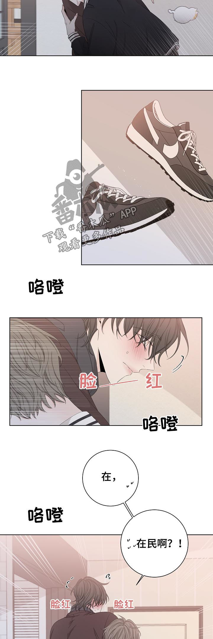 第79话4