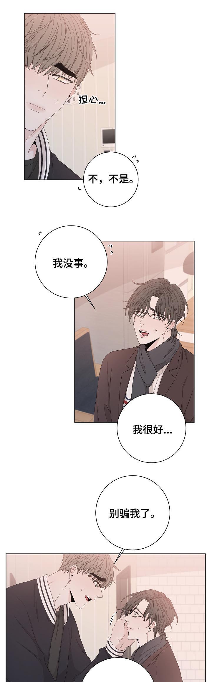 第79话7