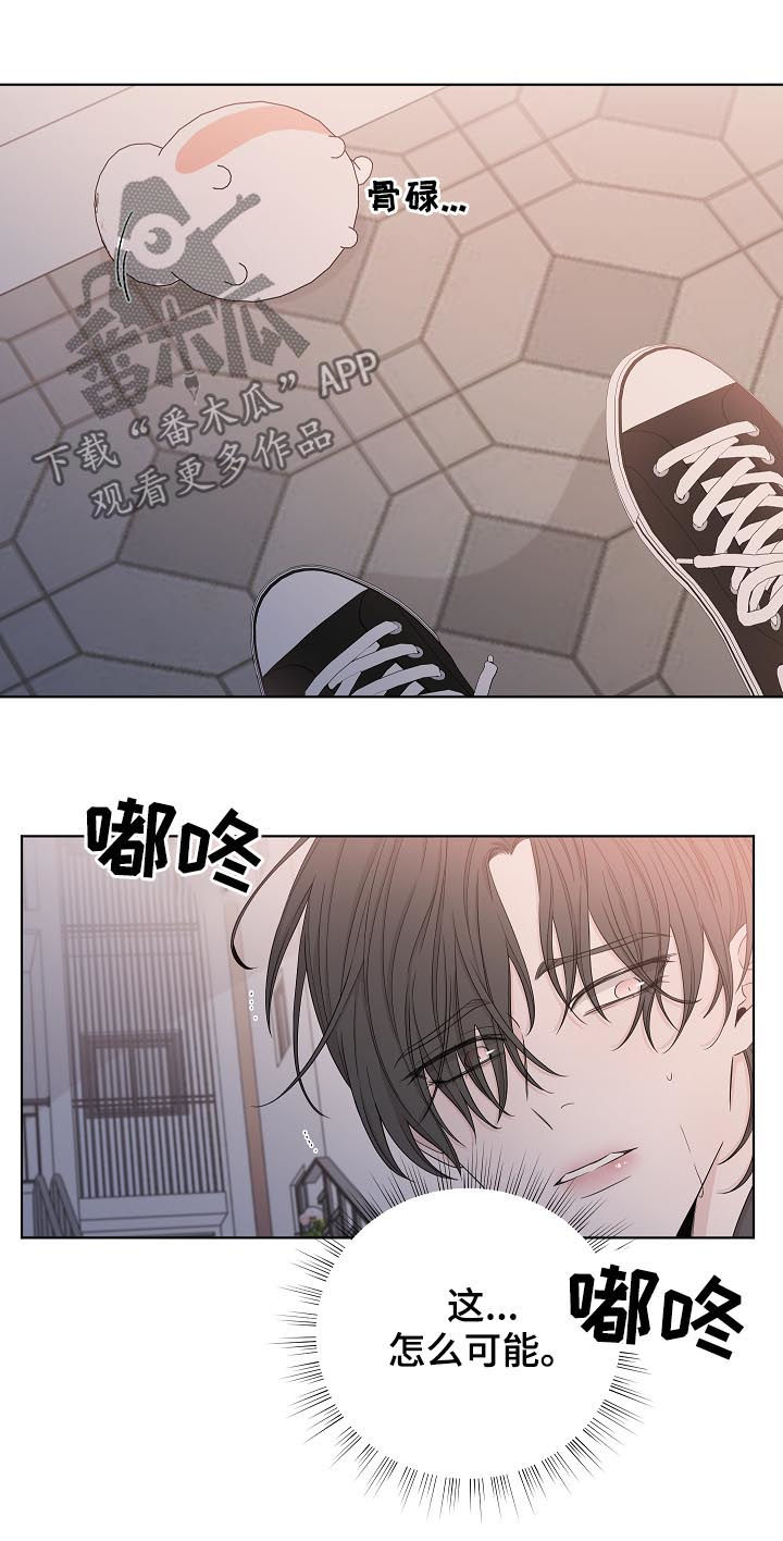 第78话1