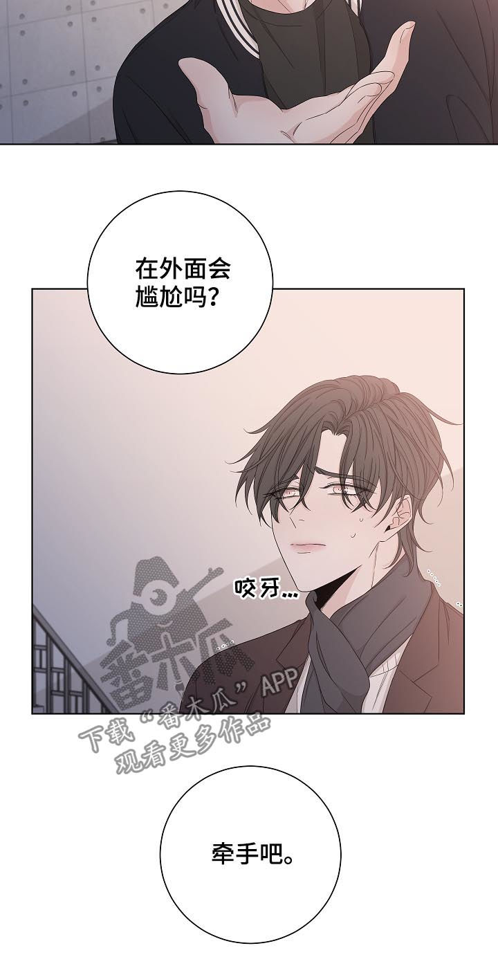第78话10