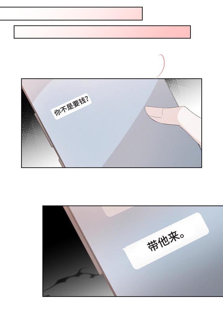 第78话11