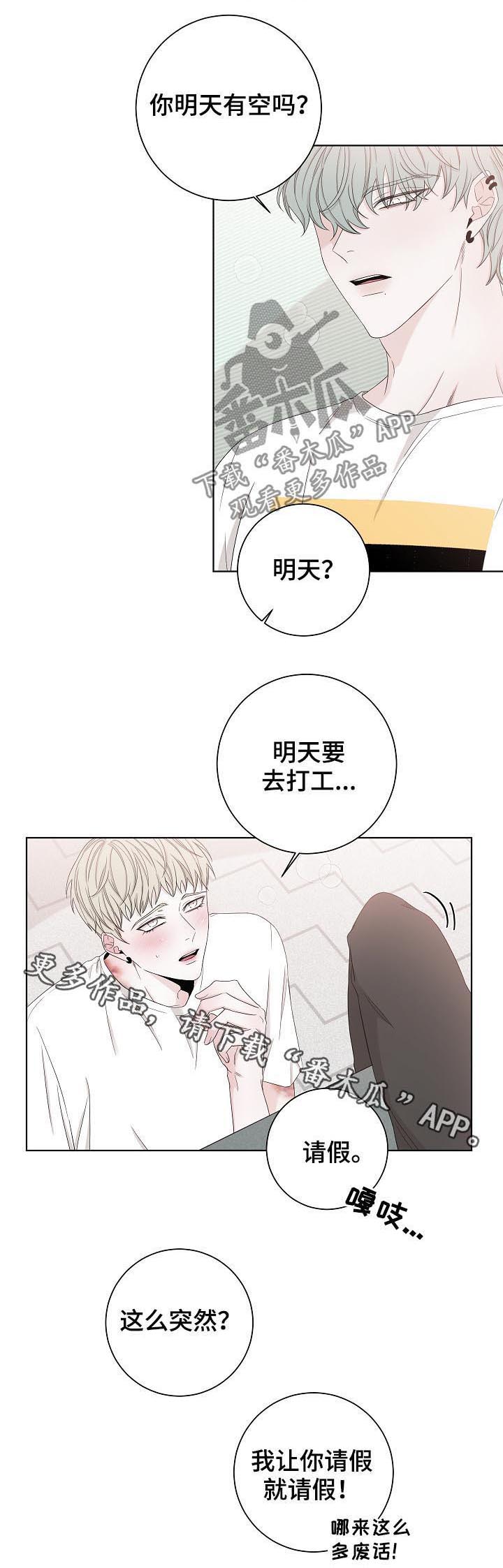 第78话12