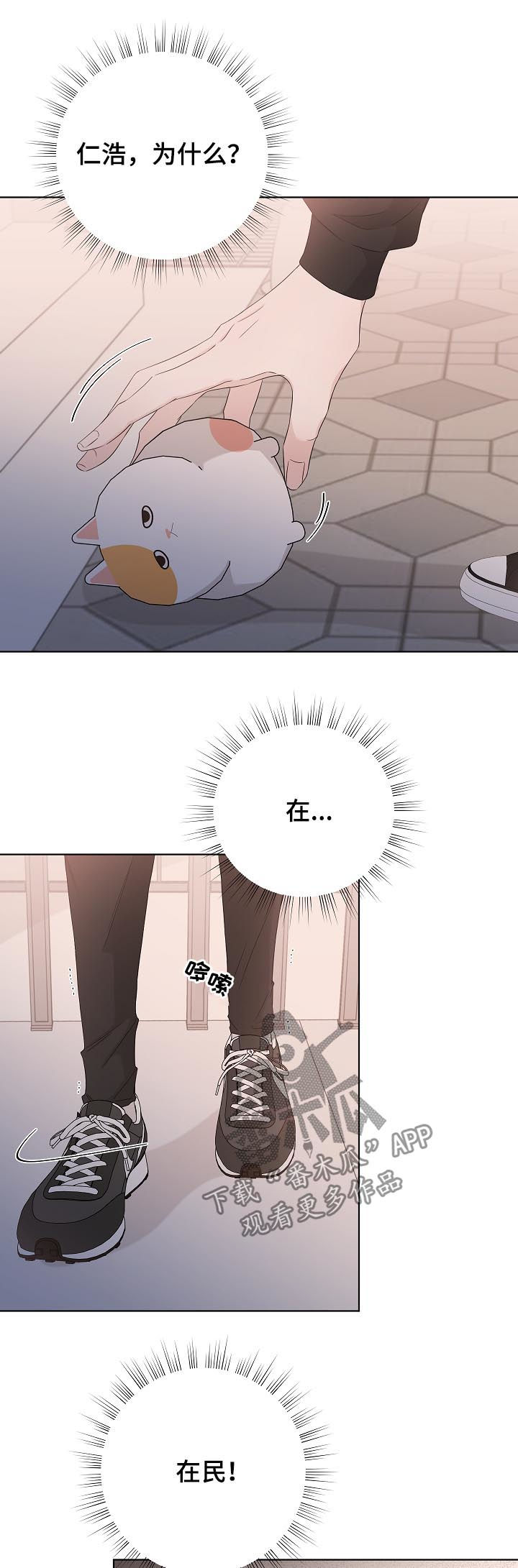 第78话2