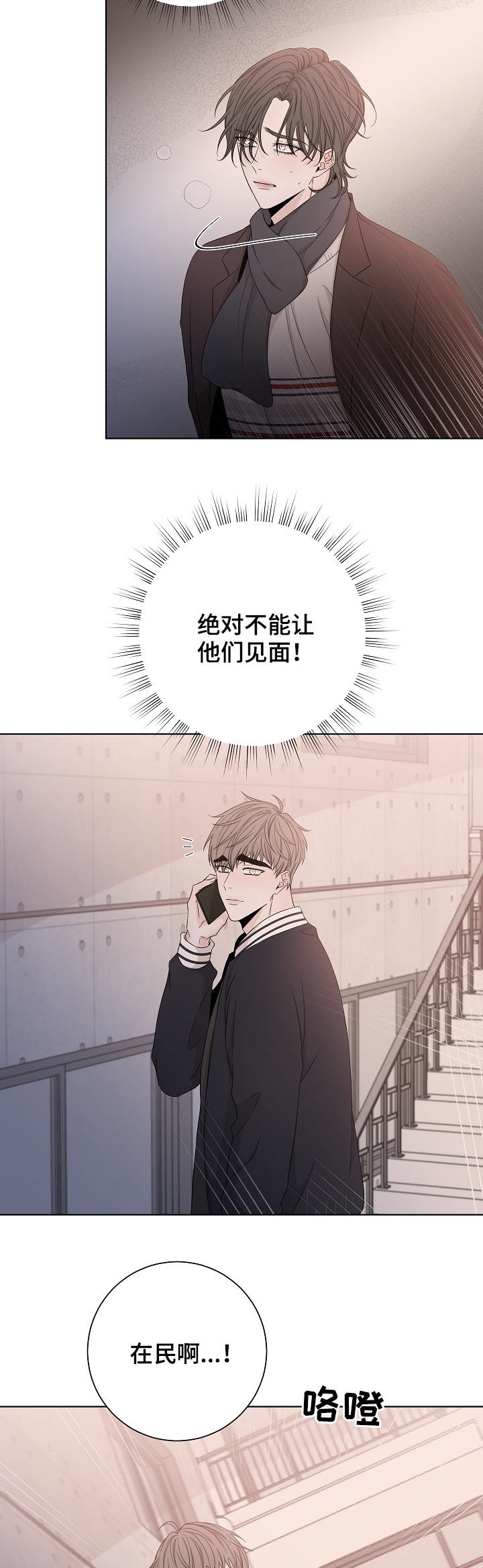 第78话3