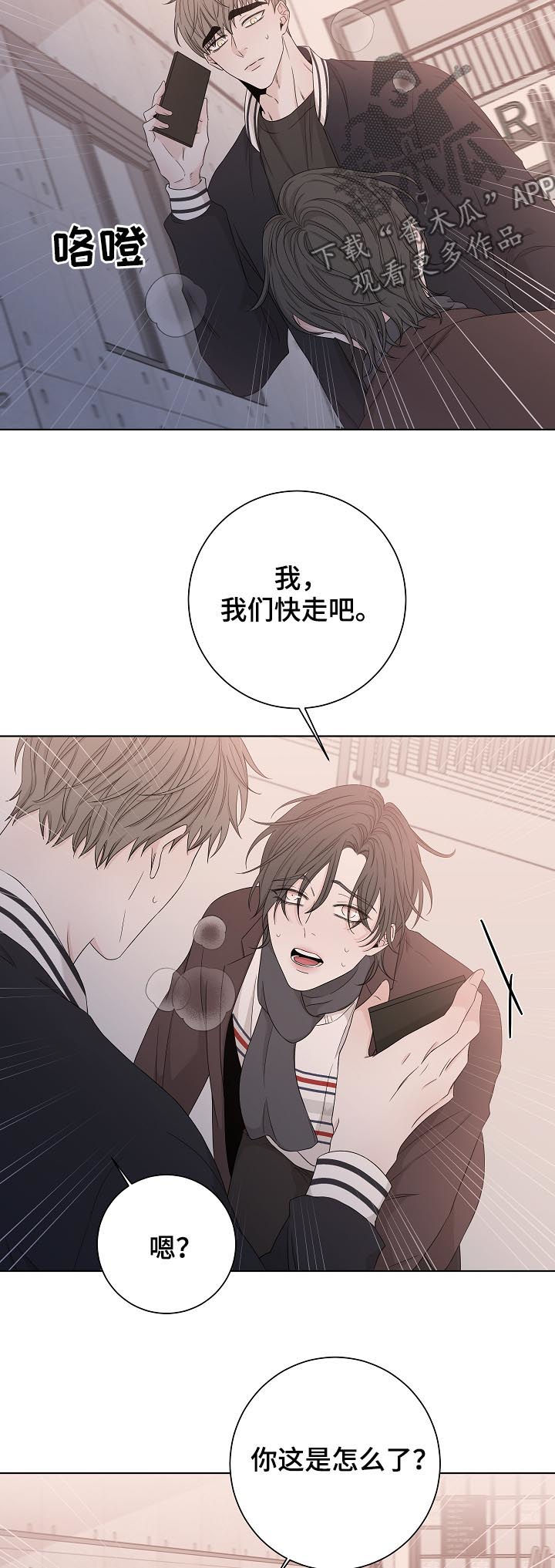 第78话4