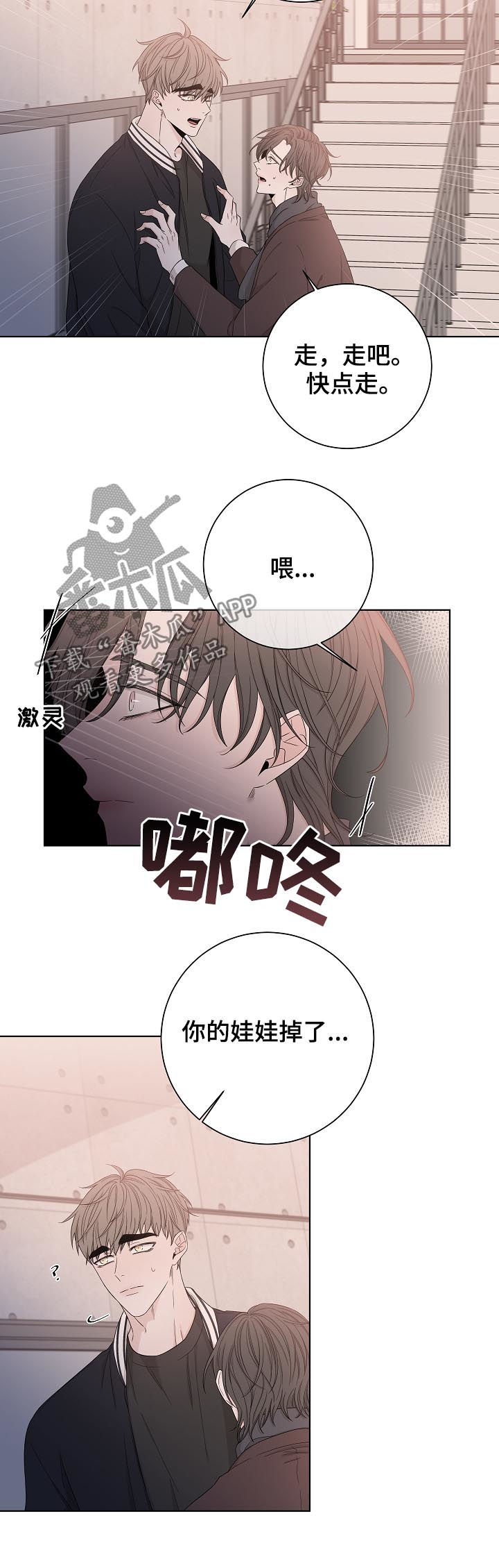 第78话5