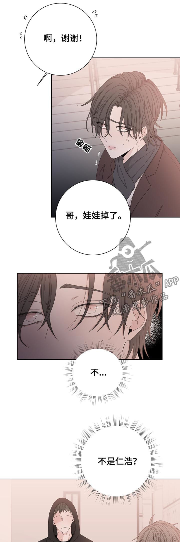 第78话6