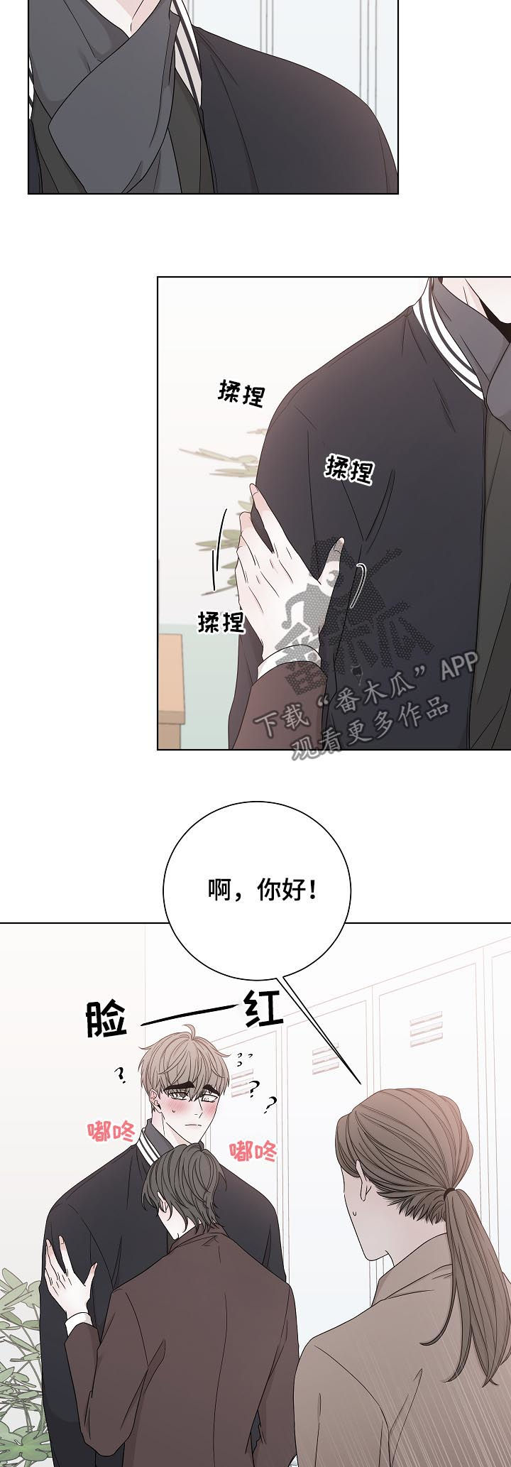 第77话1